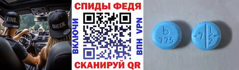 Купить где  Кологрив  АМФЕТАМИН VHQ 