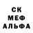 Alpha-PVP крисы CK Akinola Deborah