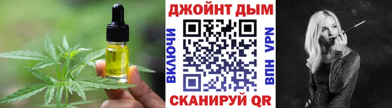 Еда ТГК марихуана Купить где Кологрив
