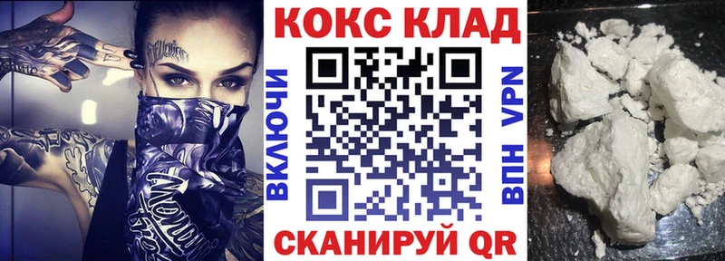 Купить где  Кологрив  КОКАИН Эквадор 