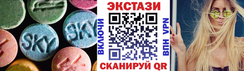 Купить где  Кологрив  Ecstasy 280 MDMA 