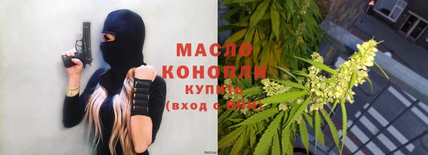 кокаин VHQ Осинники