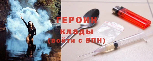 гидра Осташков