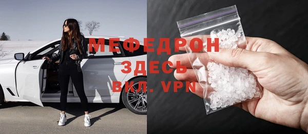гидра Осташков