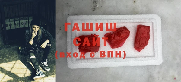 кокаин VHQ Осинники
