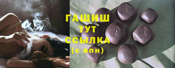 кокаин VHQ Осинники