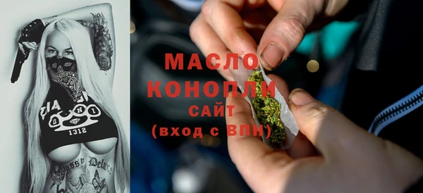 гидра Осташков