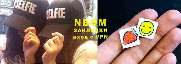 кокаин VHQ Осинники