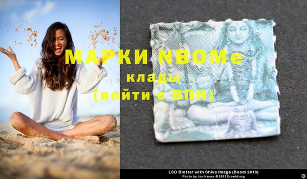 кокаин VHQ Осинники