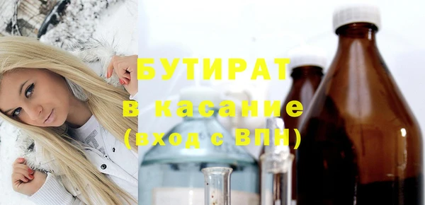 гидра Осташков
