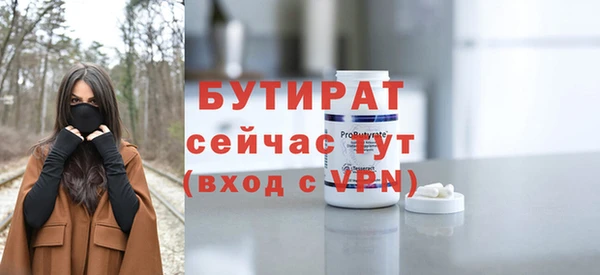 кокаин VHQ Осинники