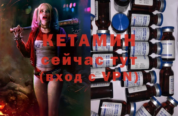 гидра Осташков