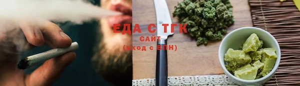 гидра Осташков