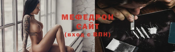гидра Осташков