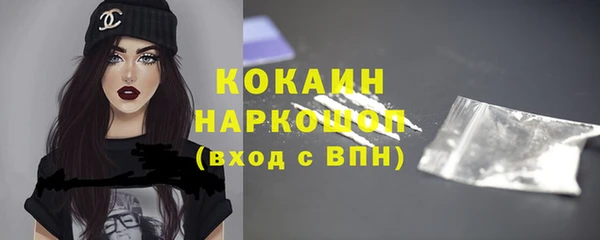 гидра Осташков