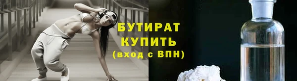 гидра Осташков