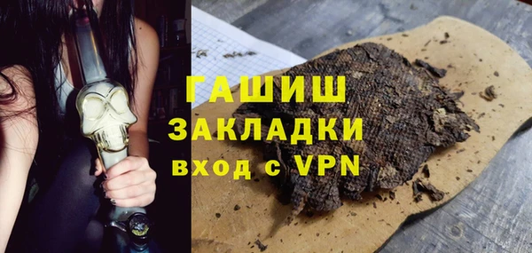 гидра Осташков