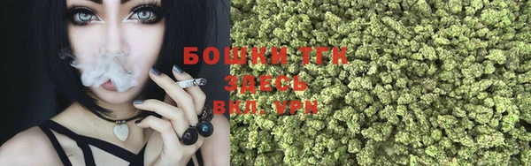 кокаин VHQ Осинники