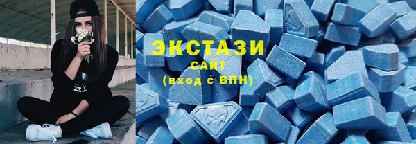 гидра Осташков