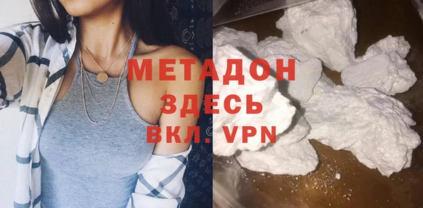 кокаин VHQ Осинники