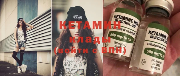 кокаин VHQ Осинники