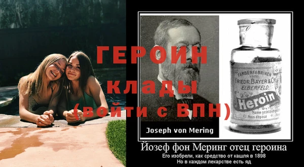 кокаин VHQ Осинники