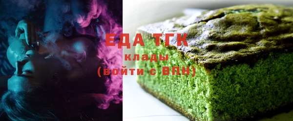 кокаин VHQ Осинники