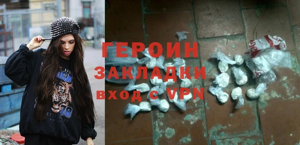 гидра Осташков