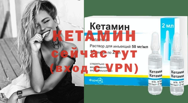 кокаин VHQ Осинники