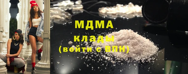 кокаин VHQ Осинники