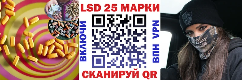 Лсд 25 экстази кислота  Купить закладки  Кологрив 