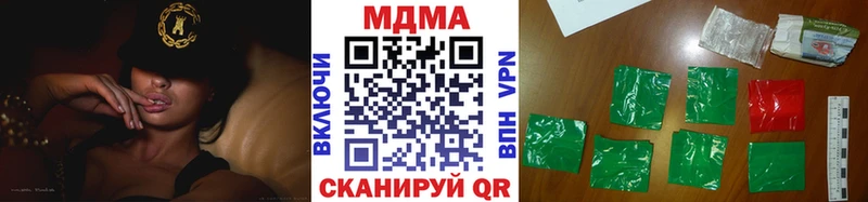 Купить где  Кологрив  МДМА кристаллы 