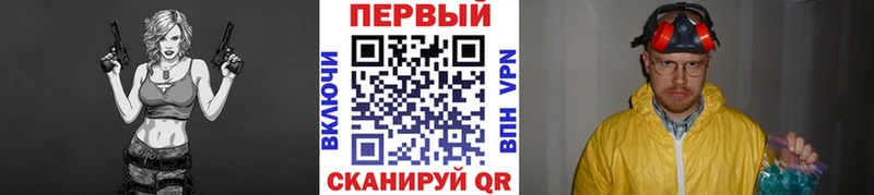 Первитин мет Кологрив