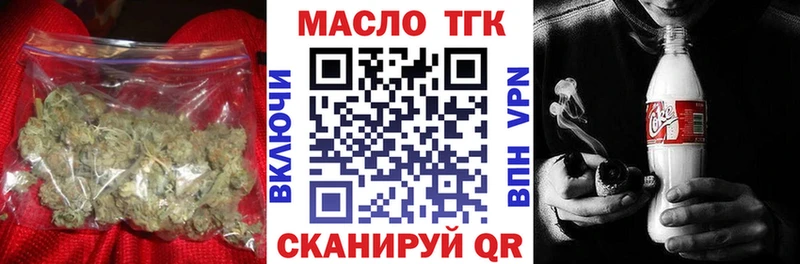 ТГК гашишное масло  Купить где  Кологрив 