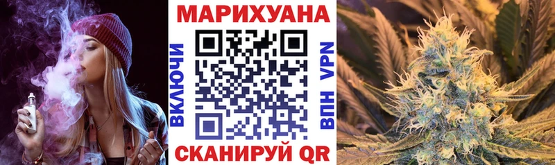 МАРИХУАНА марихуана  Купить  Кологрив 